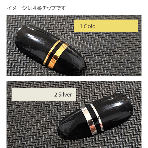 [ミソイェ]メタリックラインテープ