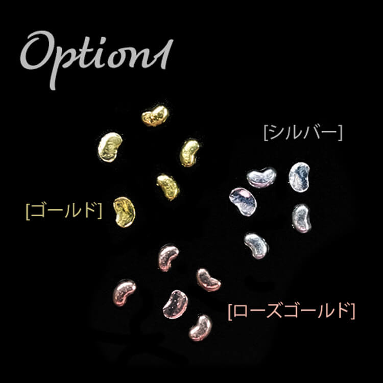 ドロップメタルパーツ