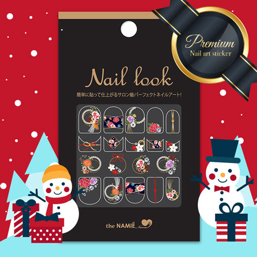 ナミエネイル_NAIL LOOK_NL053