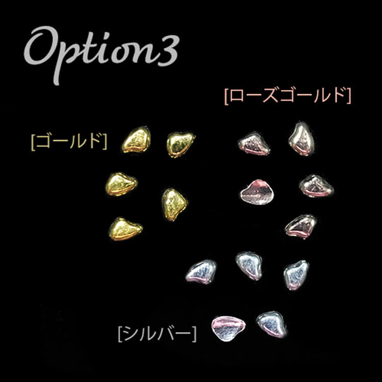 ドロップメタルパーツ