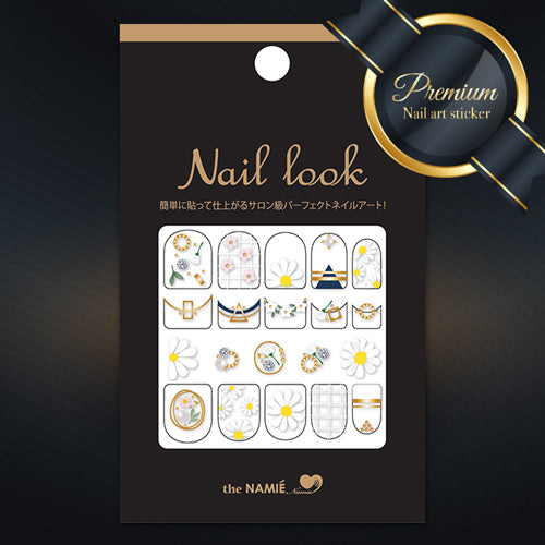 ナミエネイル_NAIL LOOK_NL017