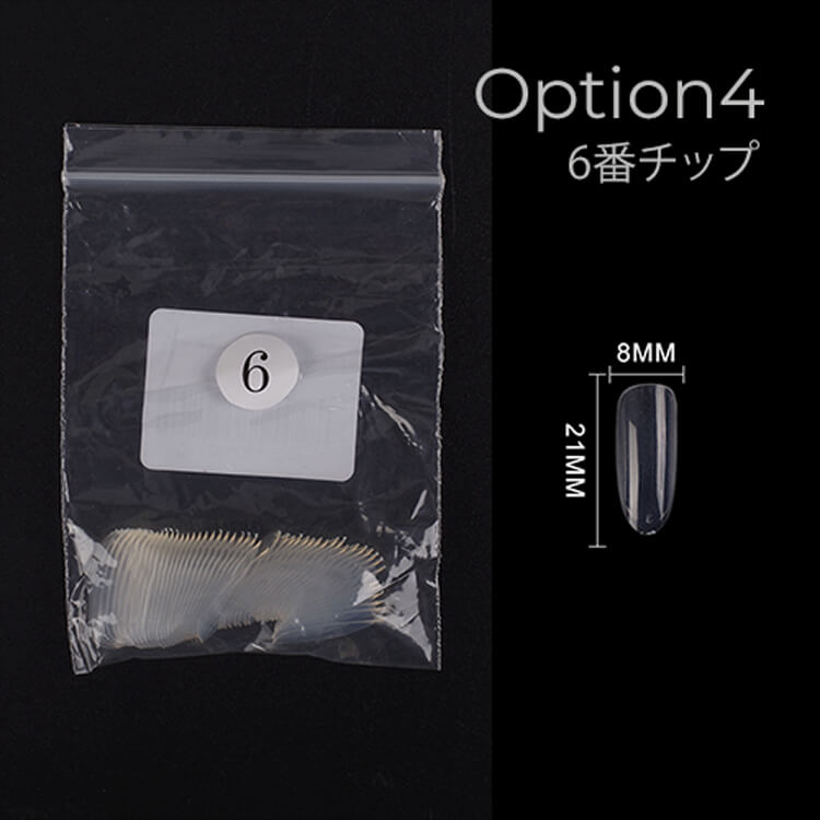 ネイルチップ_50枚